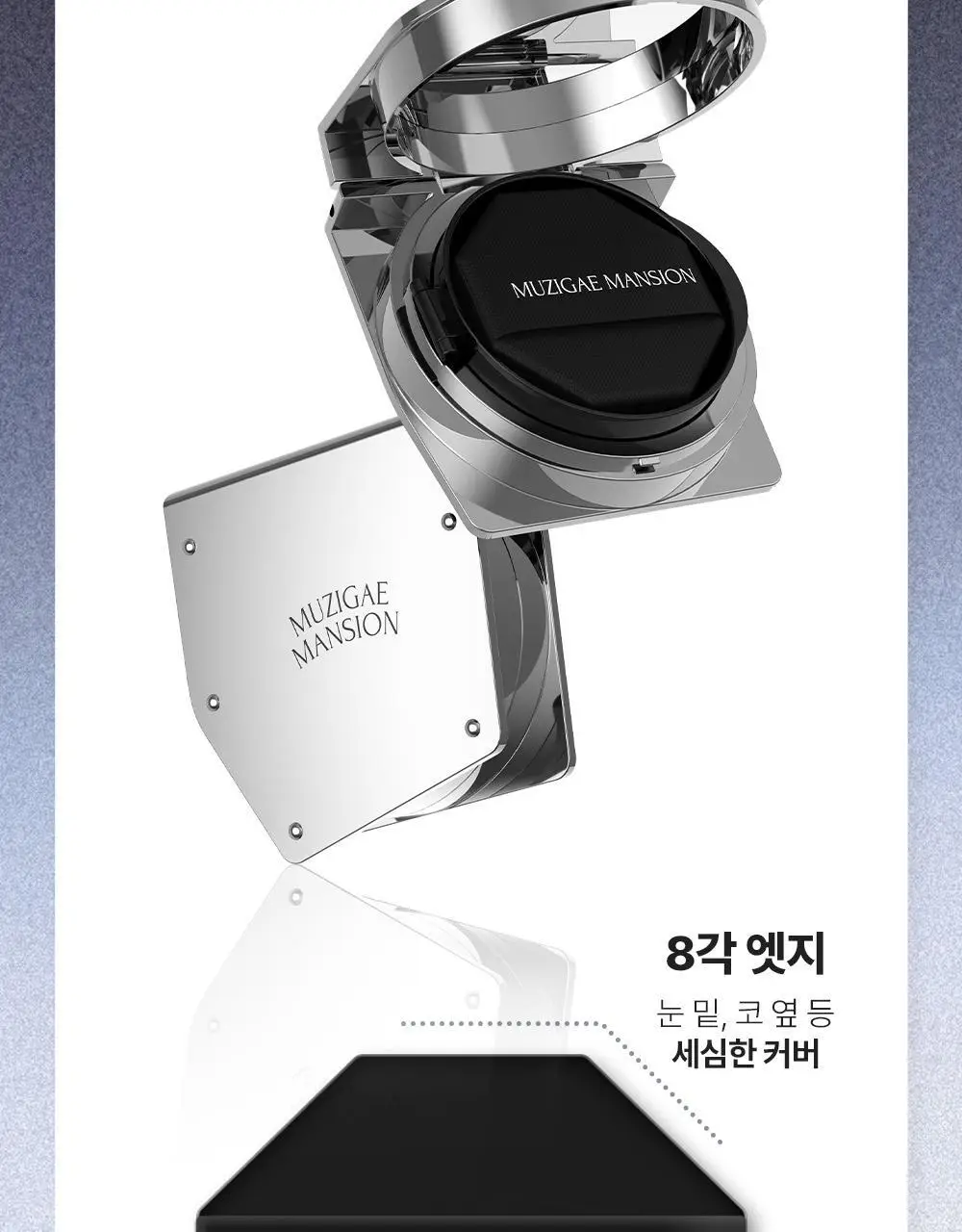 [NEW/제니하우스 공동개발] 무지개맨션 스테인 누드 메쉬 쿠션 상세페이지 42